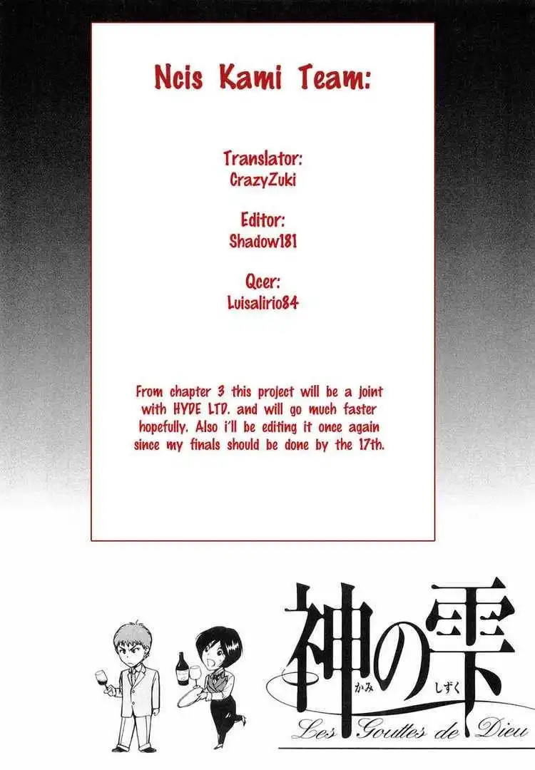 Kami No Shizuku Chapter 2 33